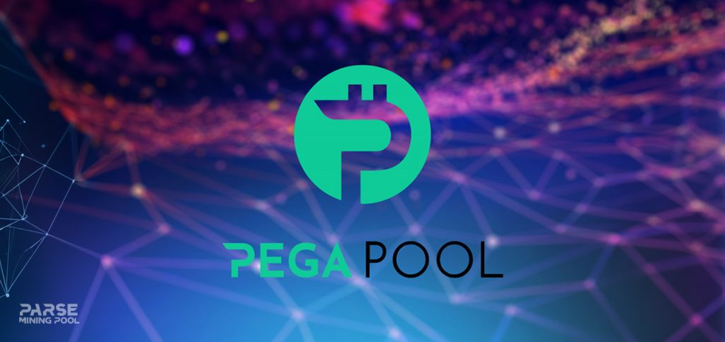 استخر PEGA Pool
